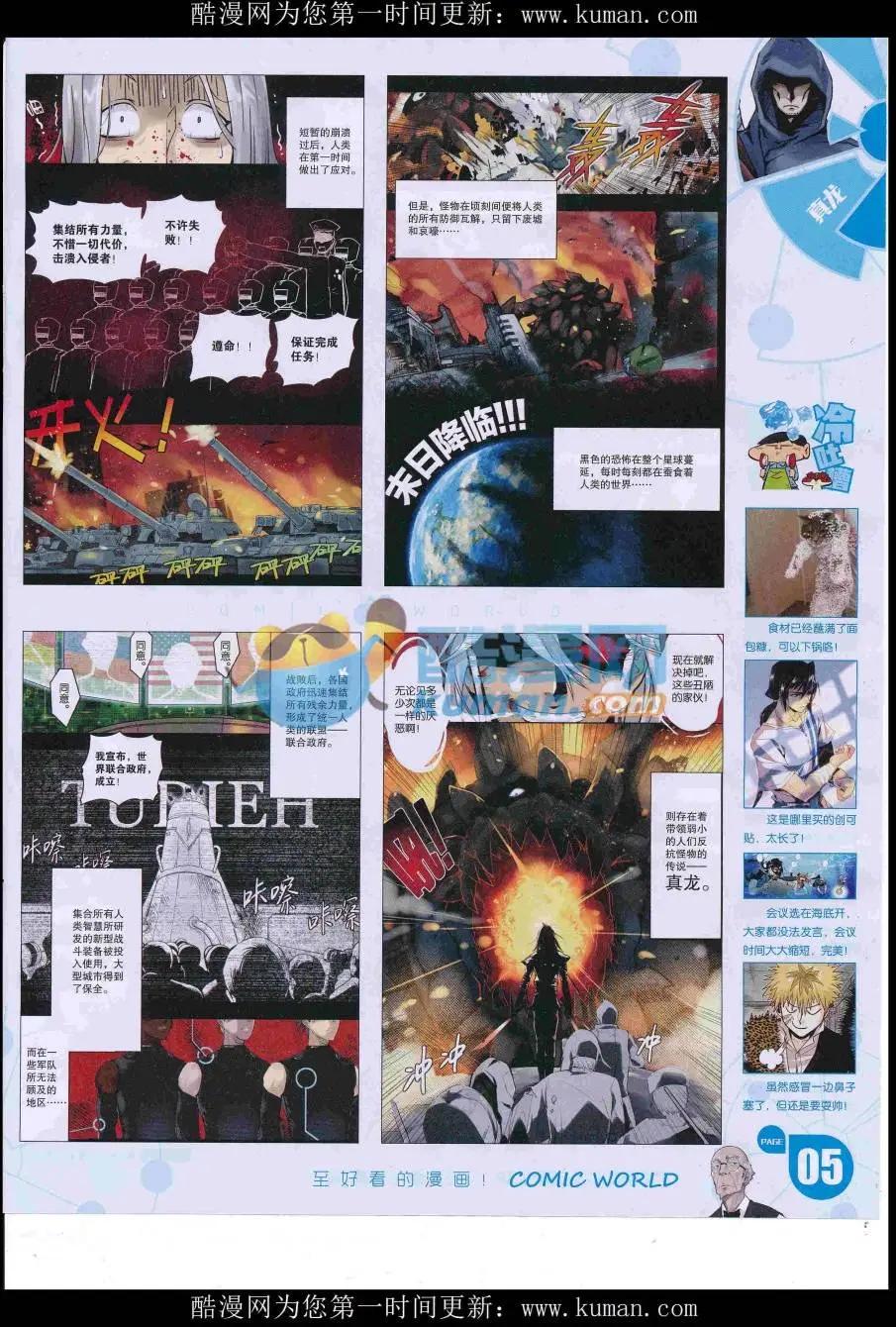 第 7 页