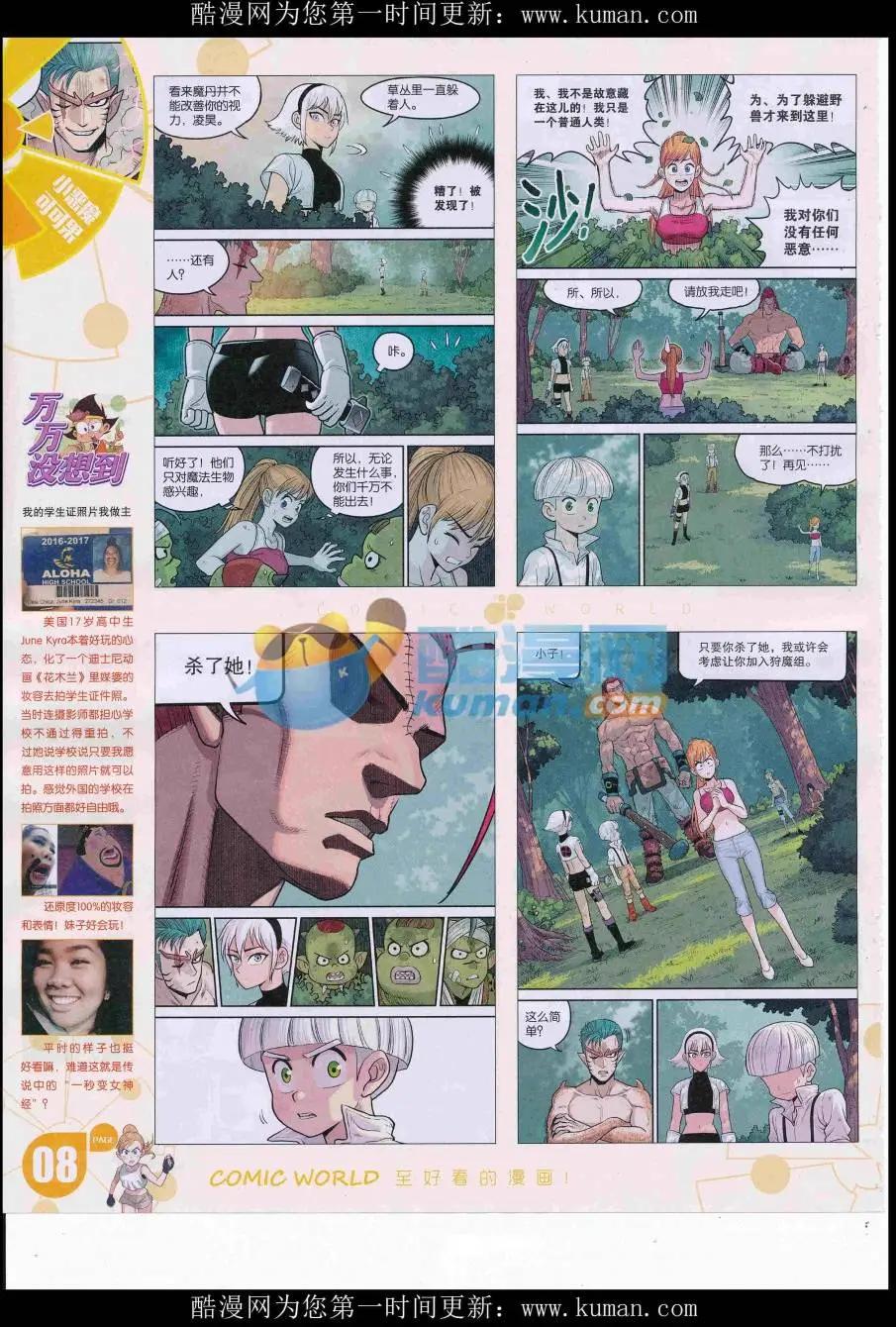 第 10 页