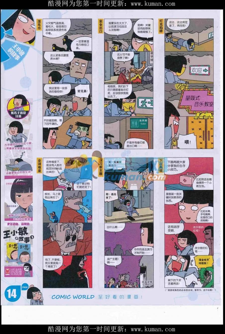 第 16 页