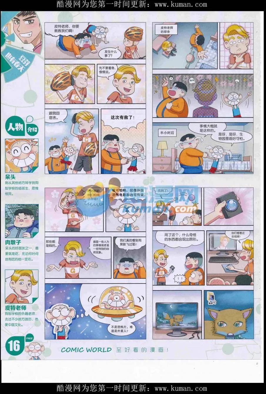第 18 页