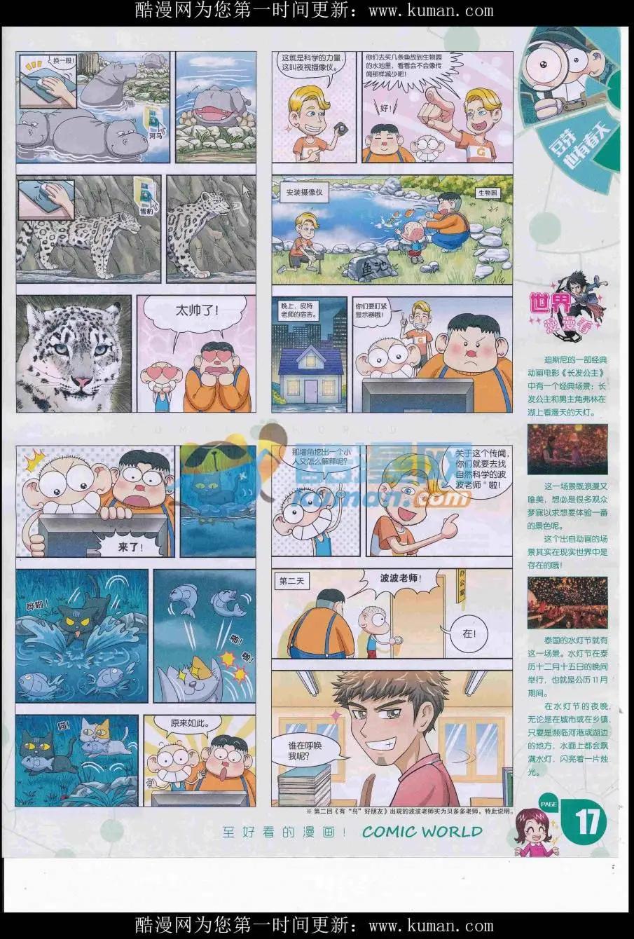 第 19 页