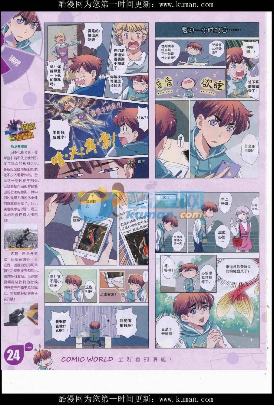 第 26 页