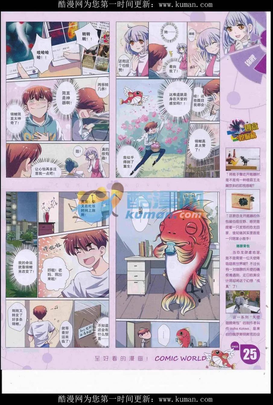 第 27 页