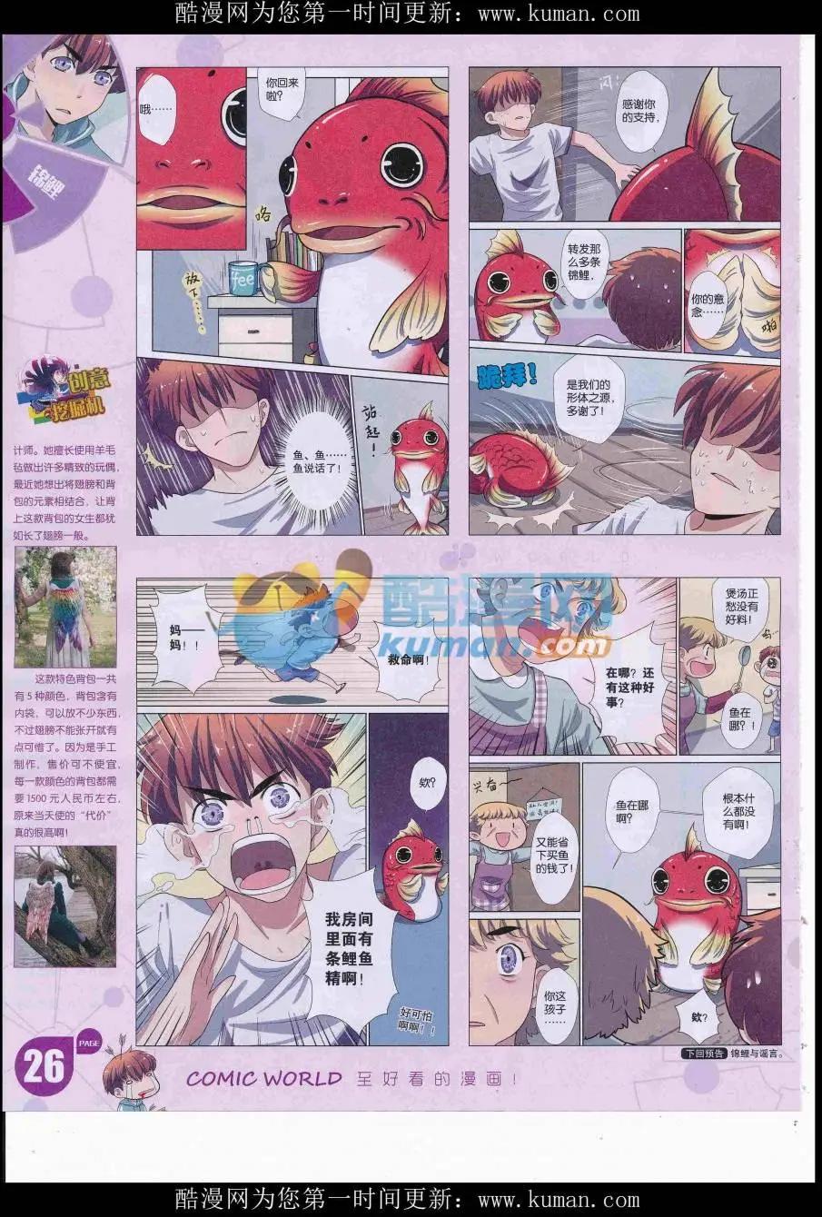 第 28 页