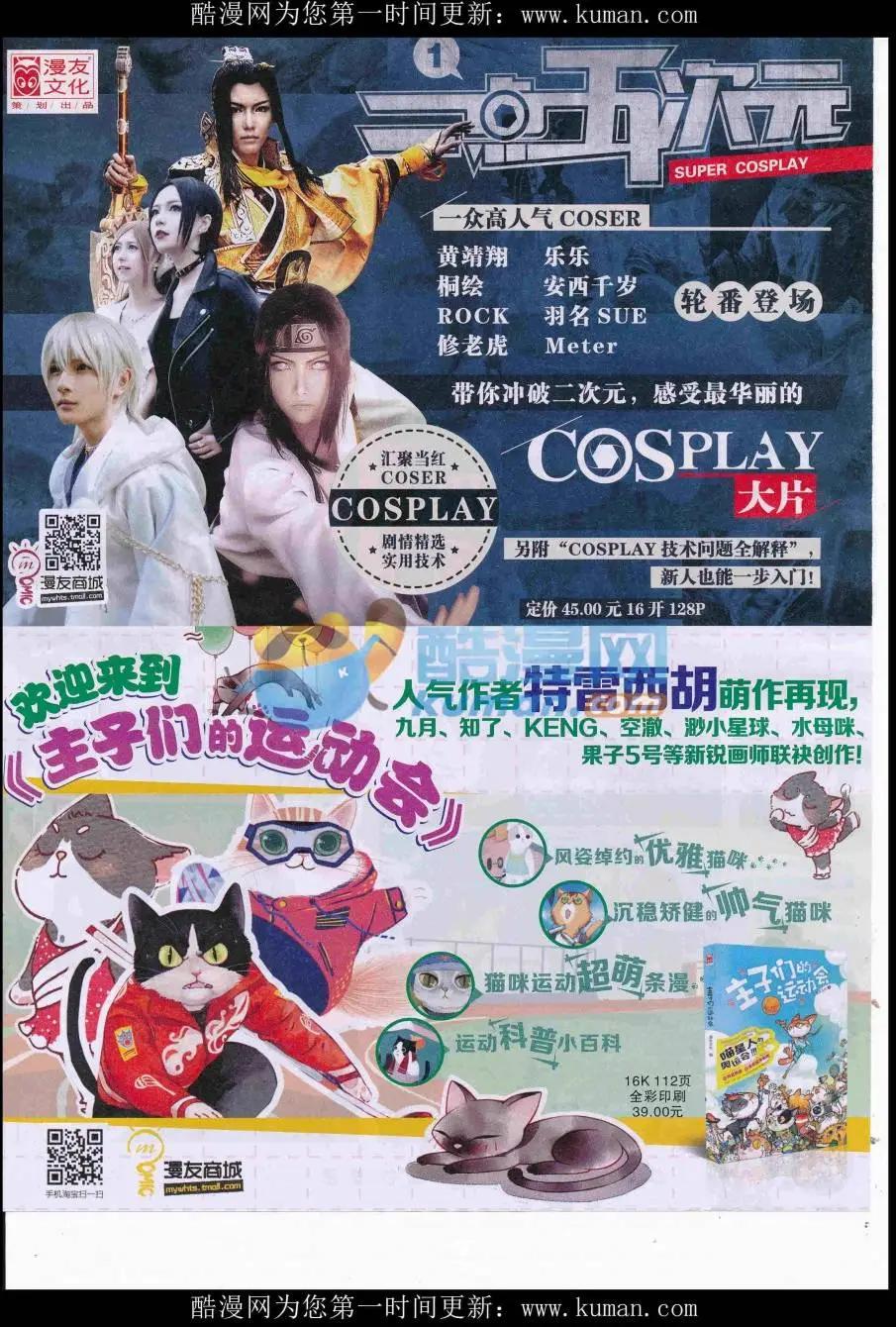第 29 页
