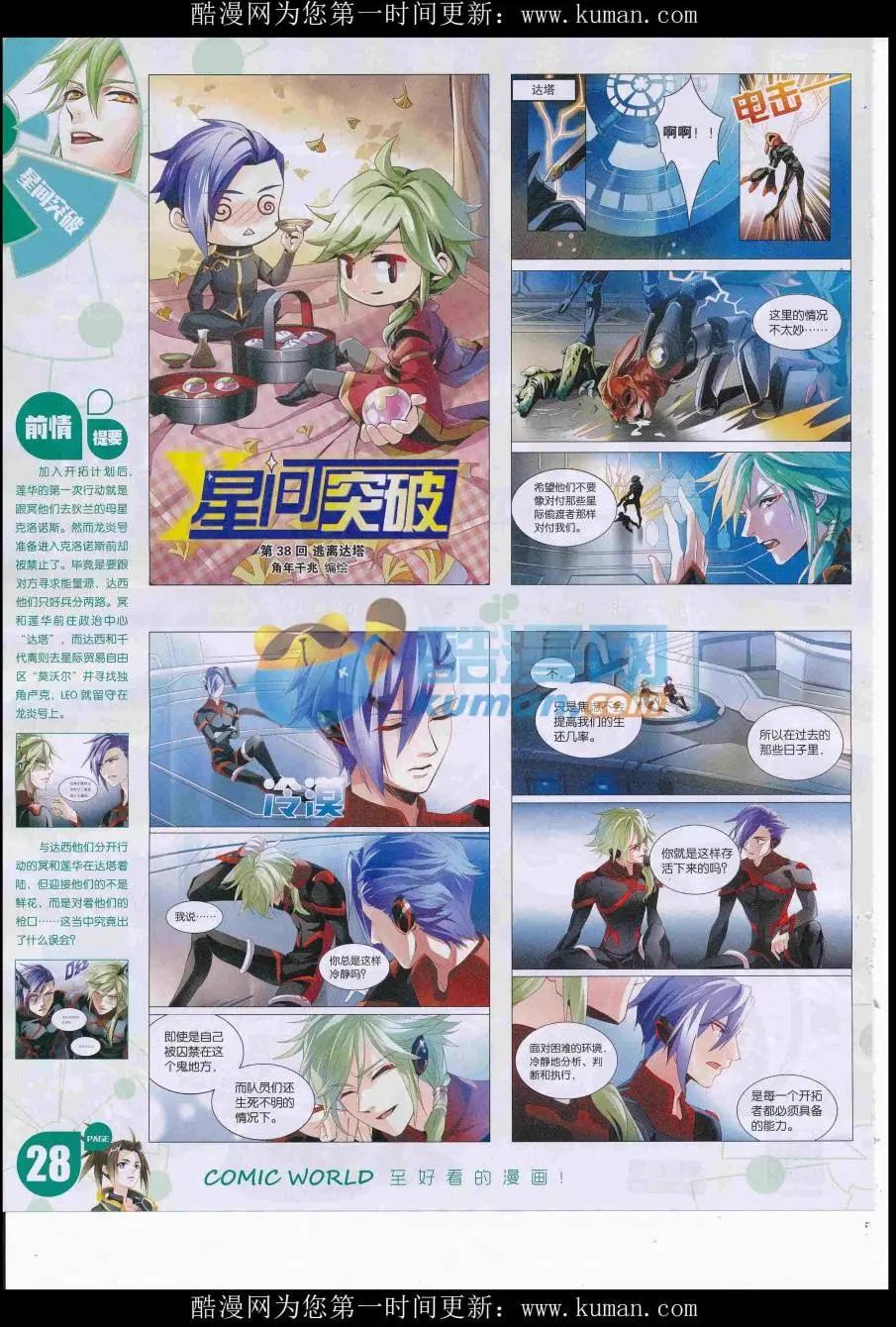 第 30 页