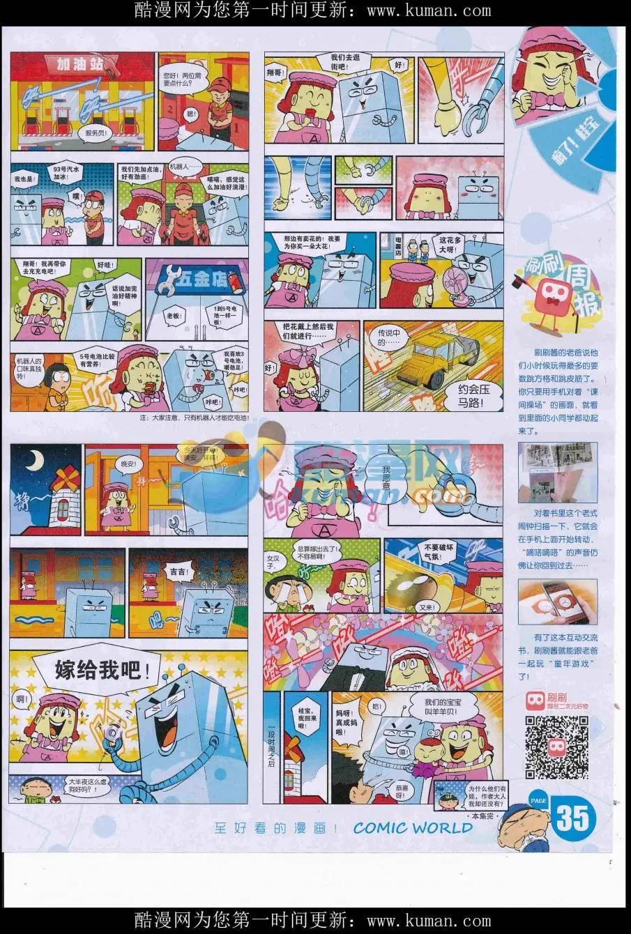 第 37 页