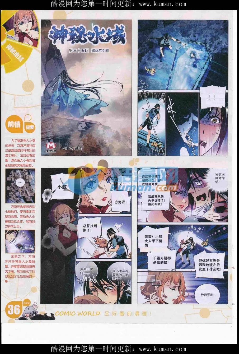 第 38 页