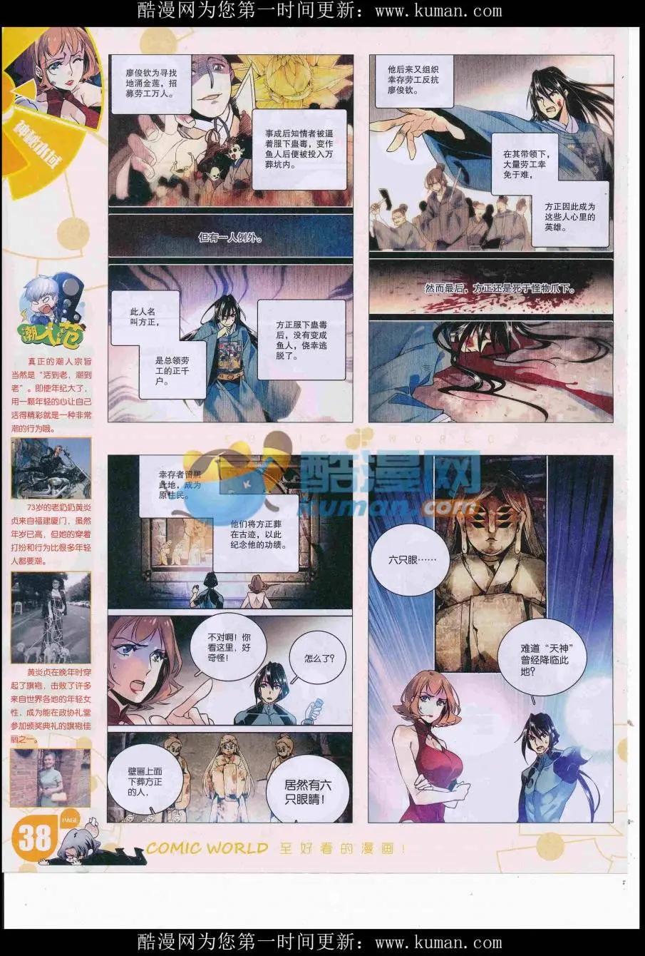 第 40 页