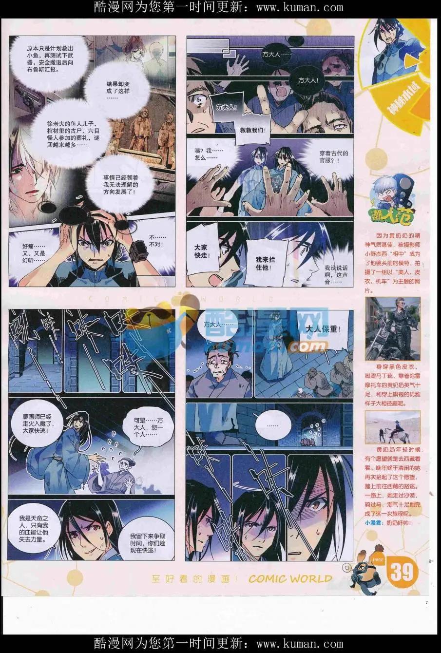第 41 页