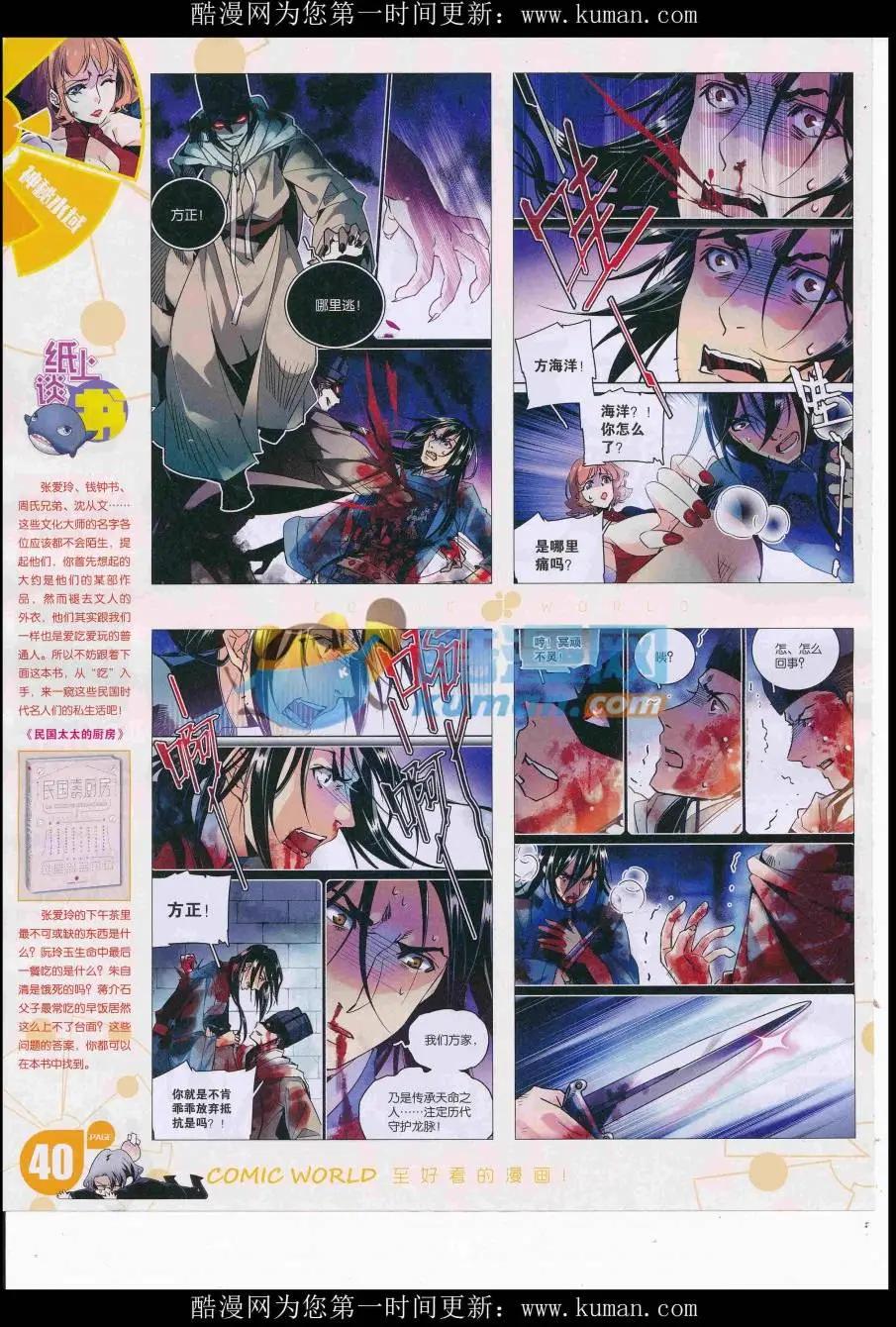 第 42 页