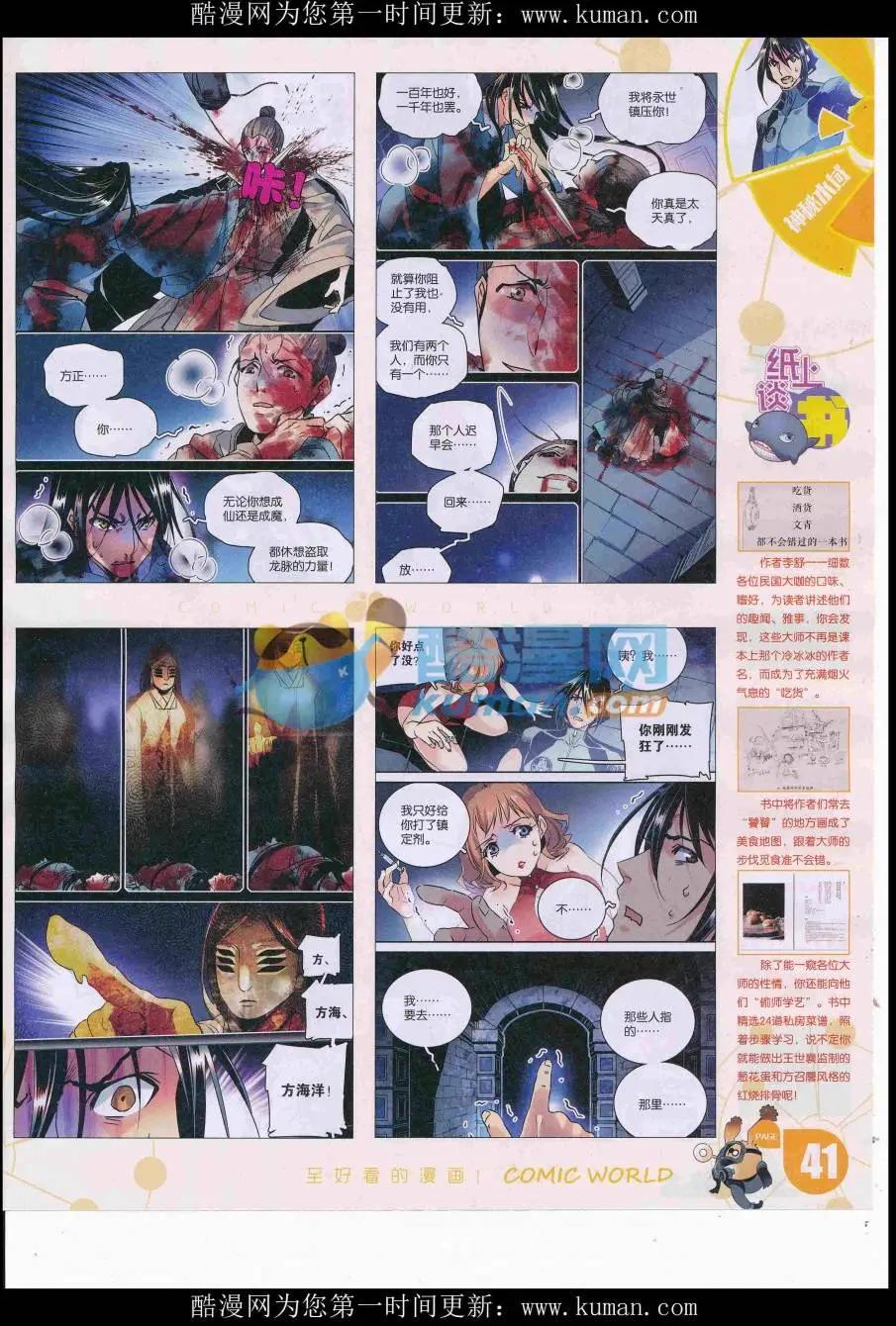 第 43 页