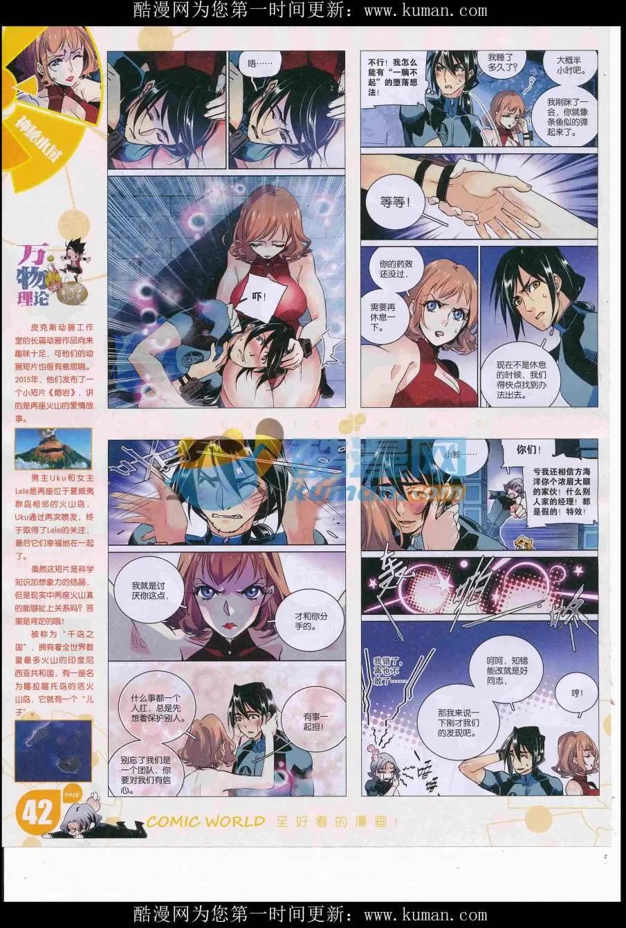 第 44 页
