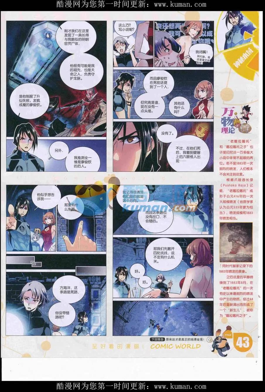 第 45 页