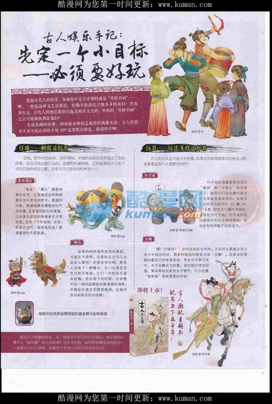 第 46 页