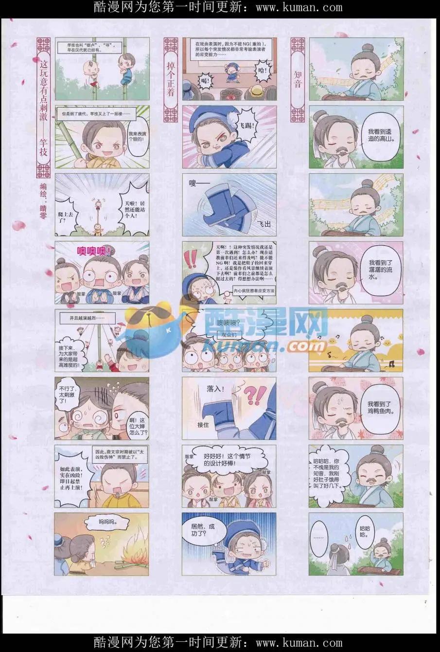 第 47 页