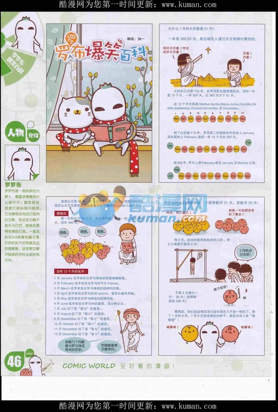 第 48 页