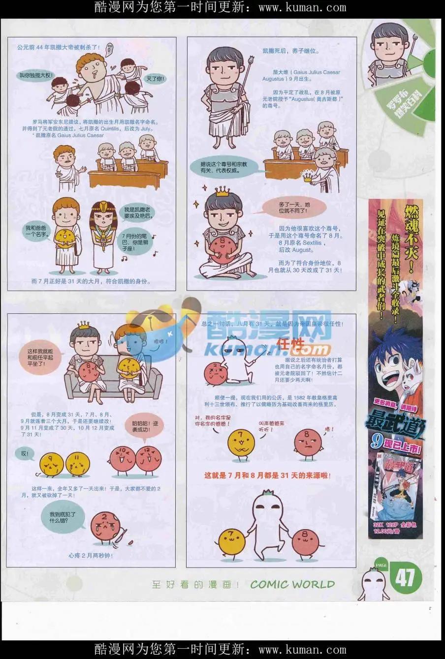 第 49 页