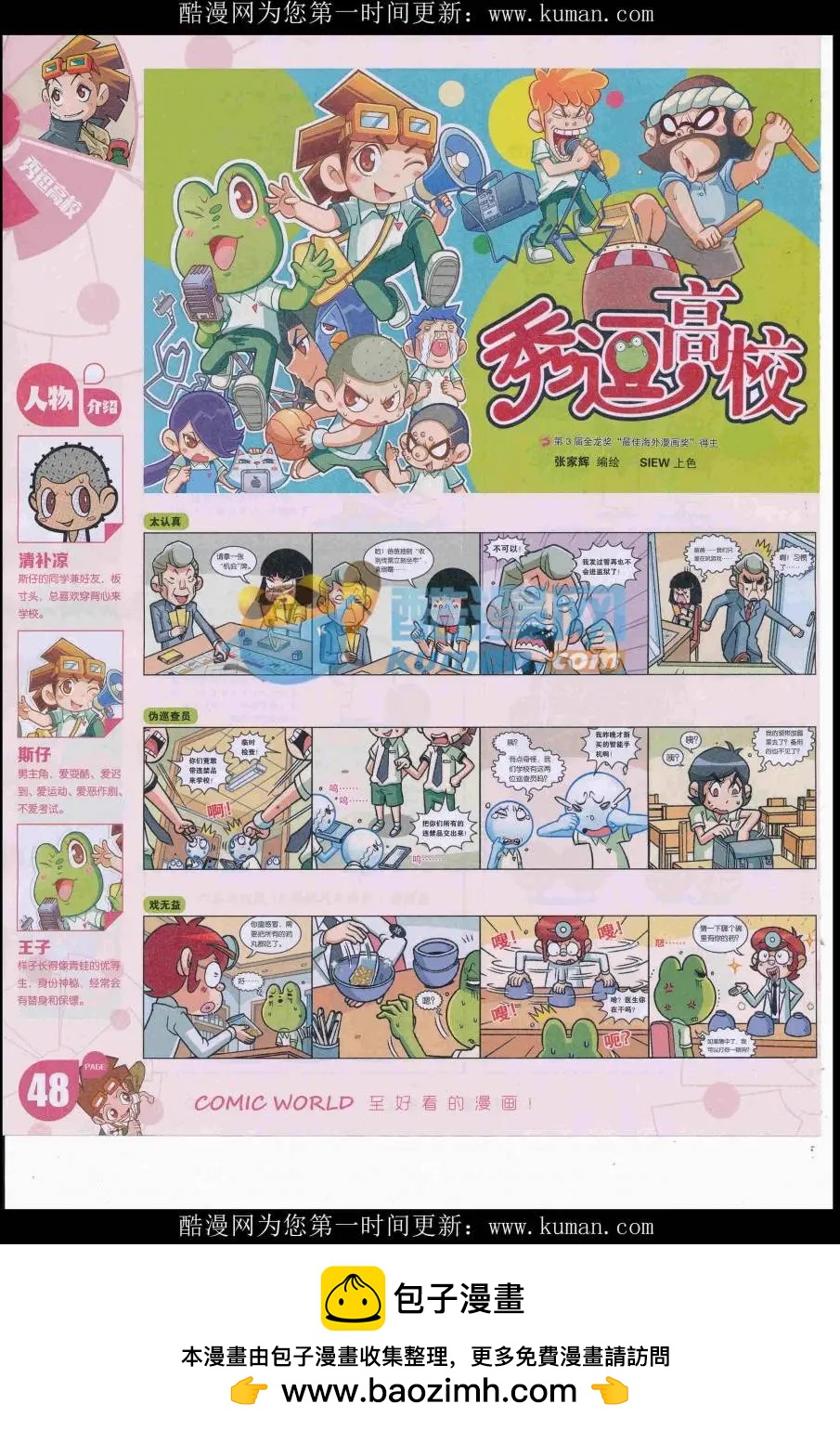 第 50 页