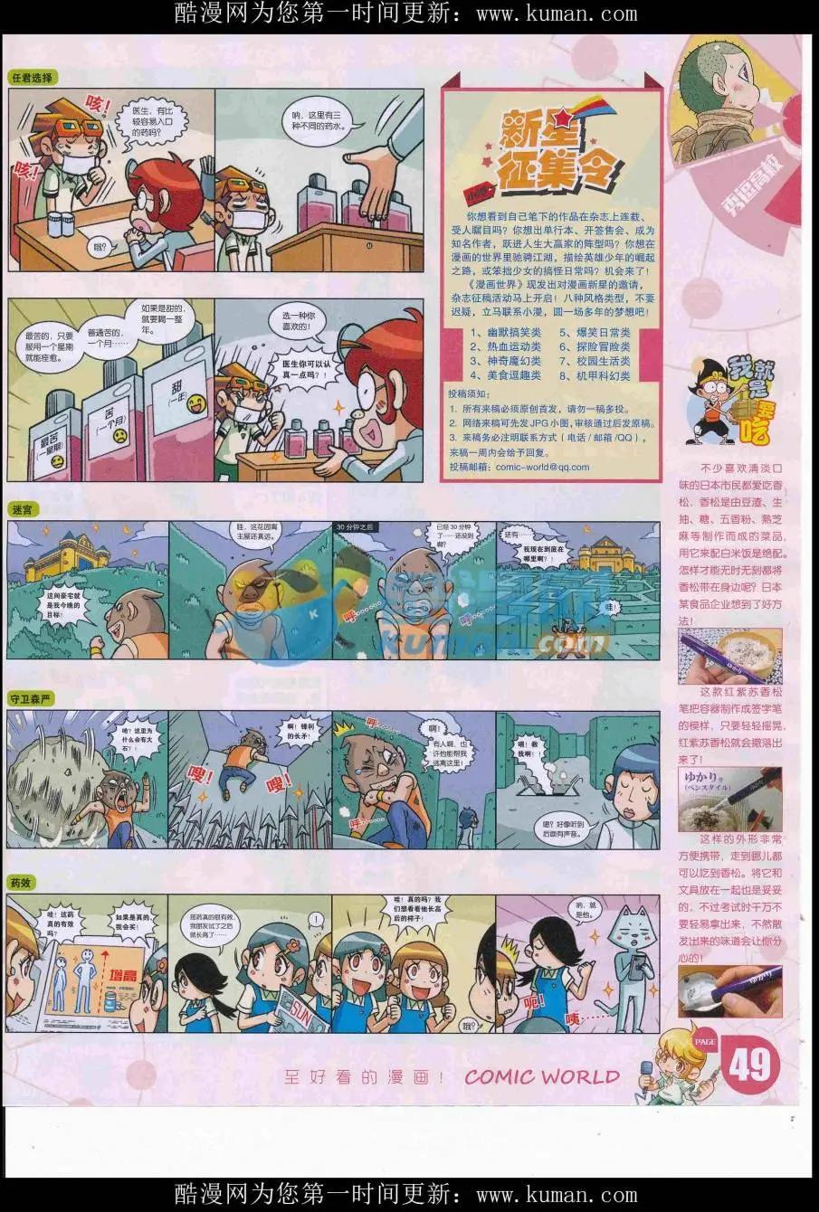 第 51 页