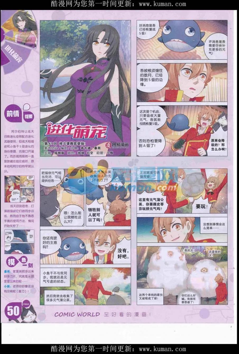 第 52 页