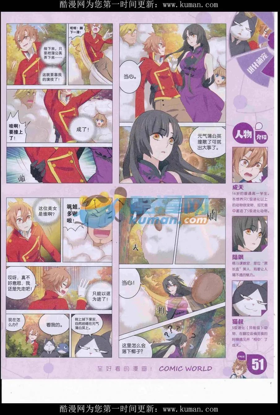第 53 页