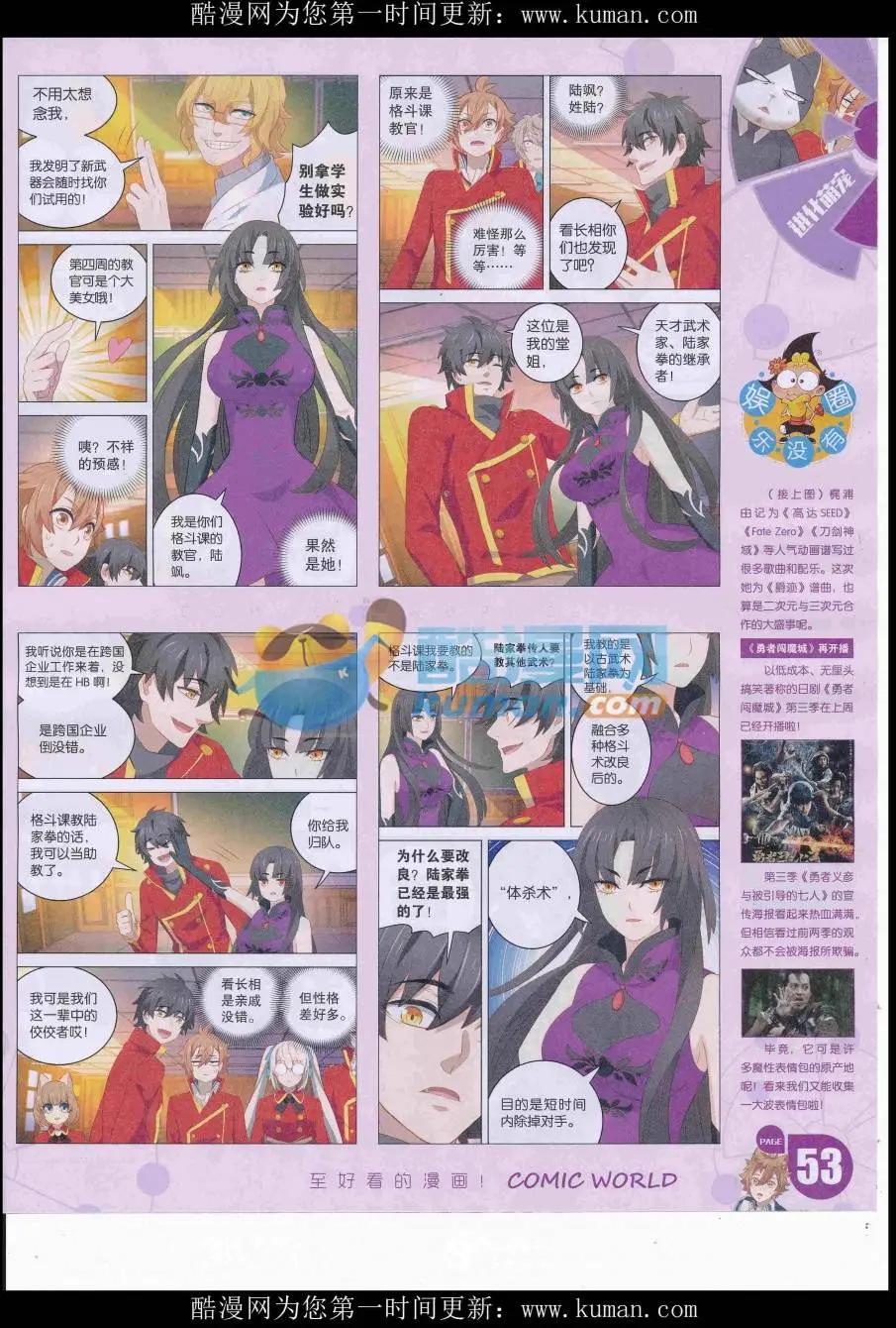 第 55 页