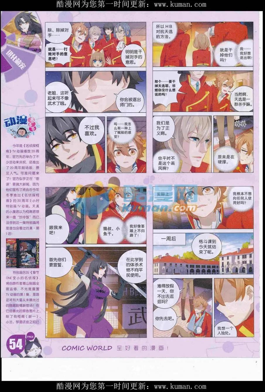 第 56 页
