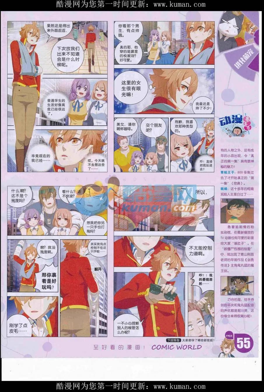 第 57 页