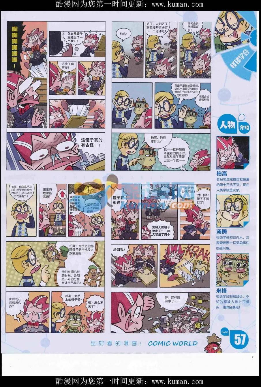 第 59 页