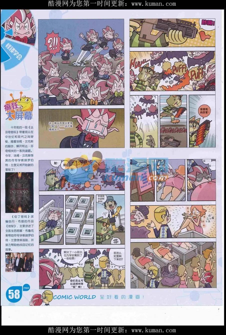 第 60 页