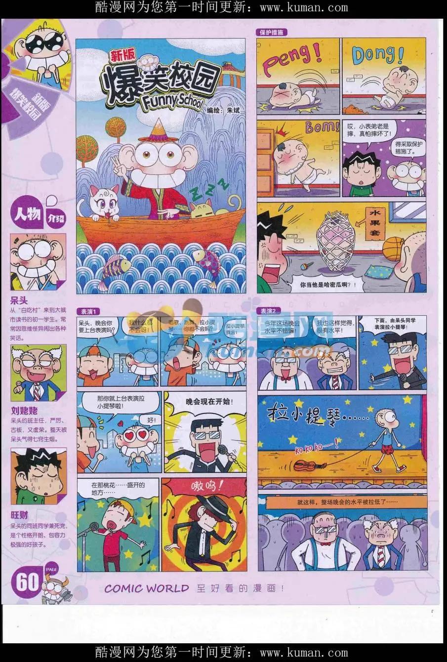 第 62 页
