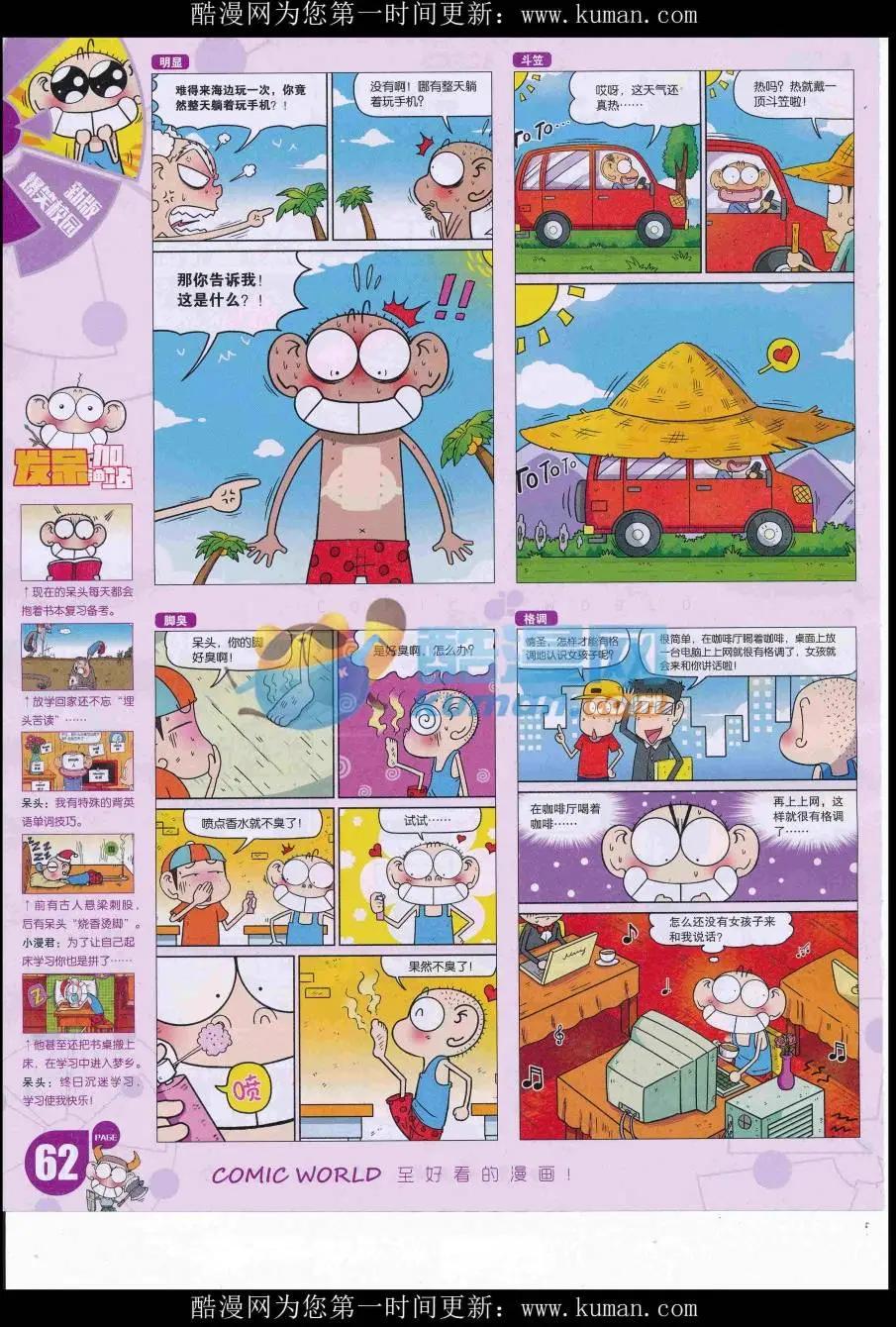 第 64 页