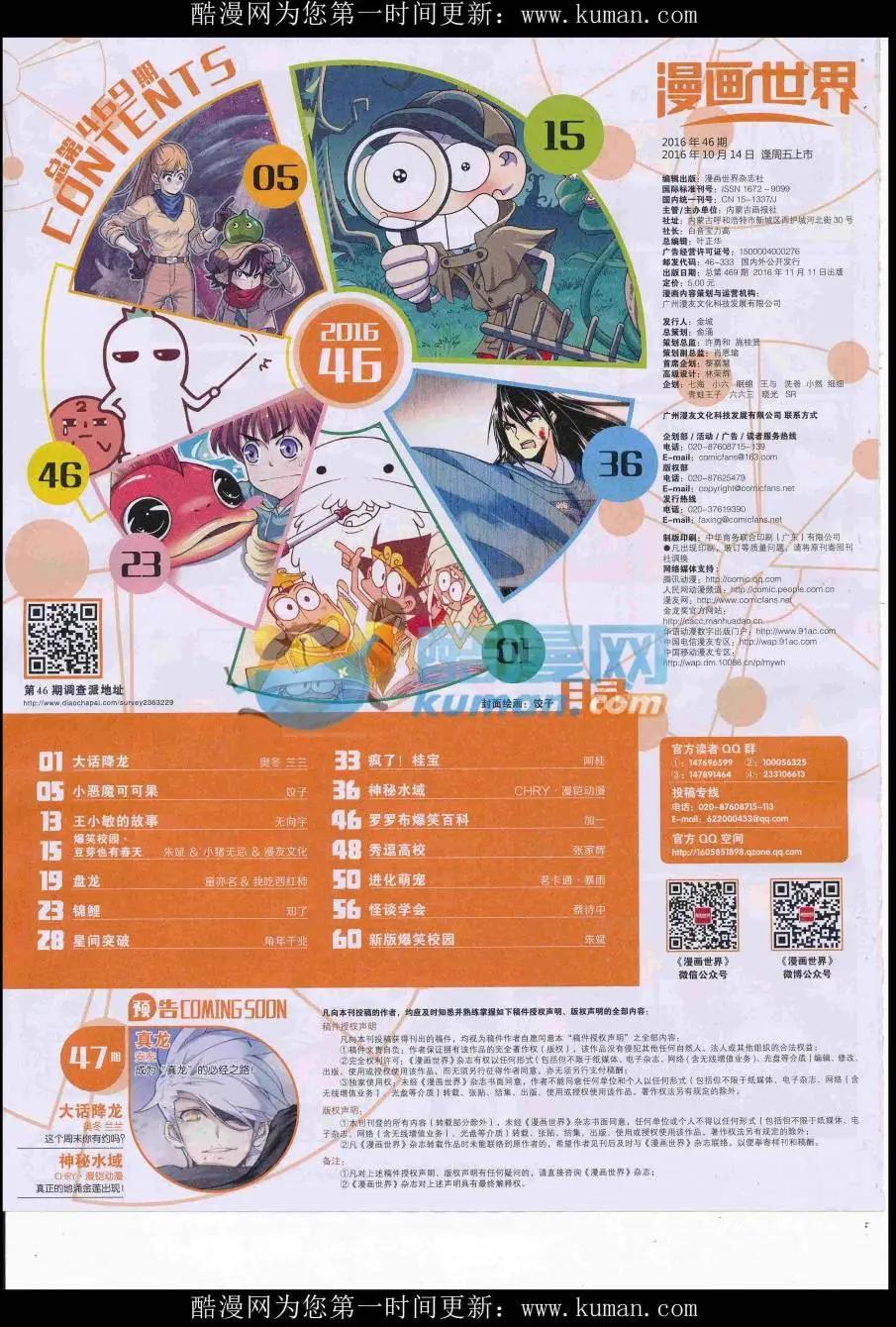 第 66 页