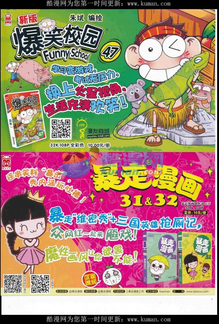 第 67 页