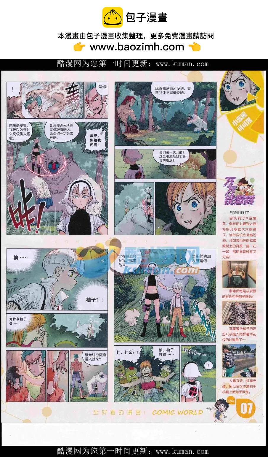 第 9 页