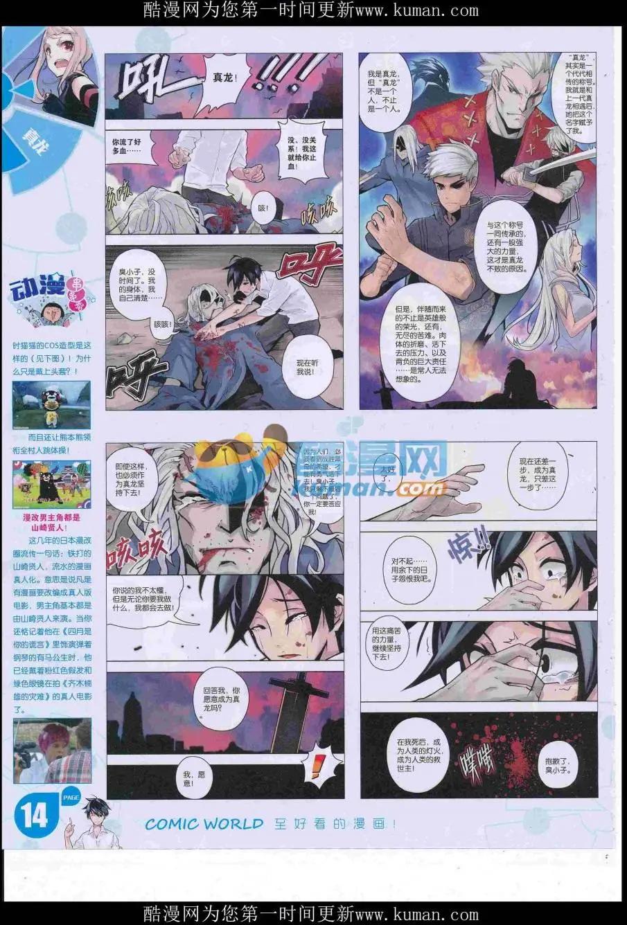第 16 页