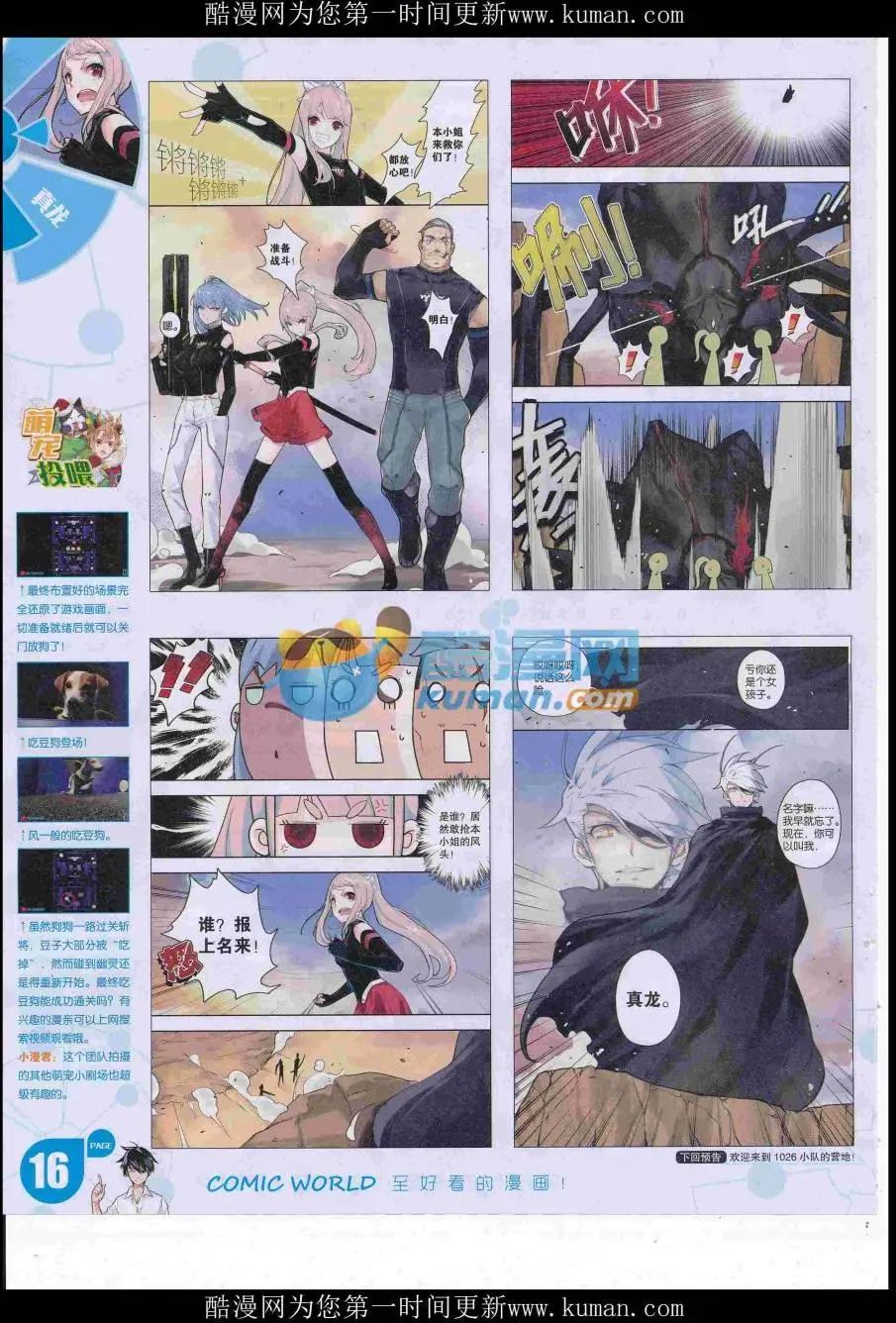 第 18 页