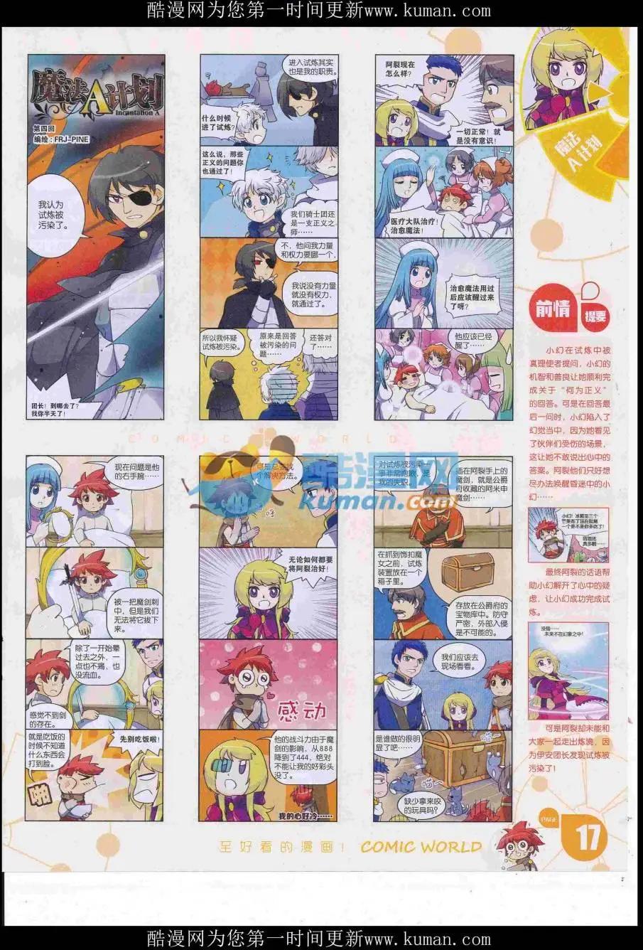 第 19 页