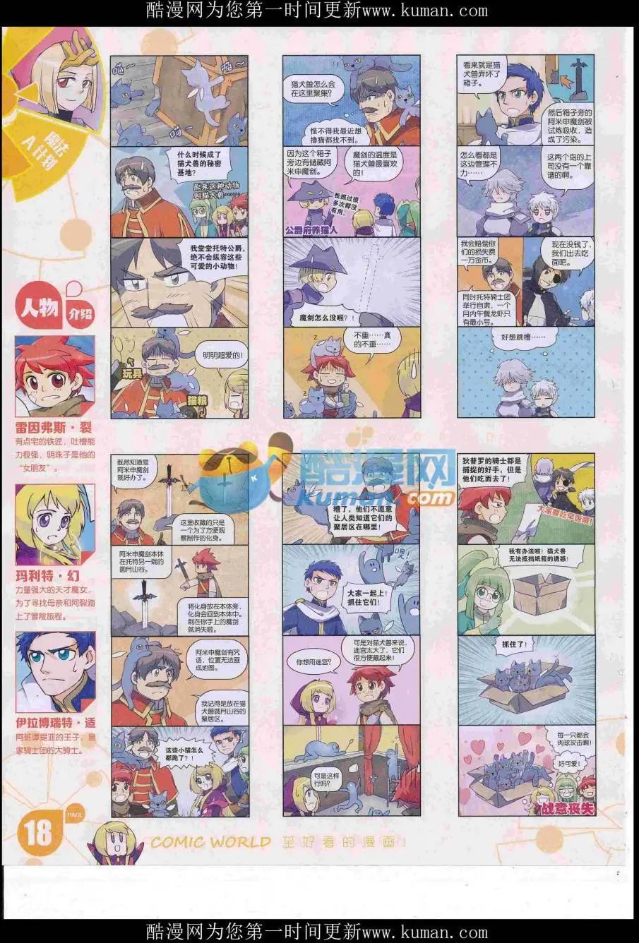 第 20 页