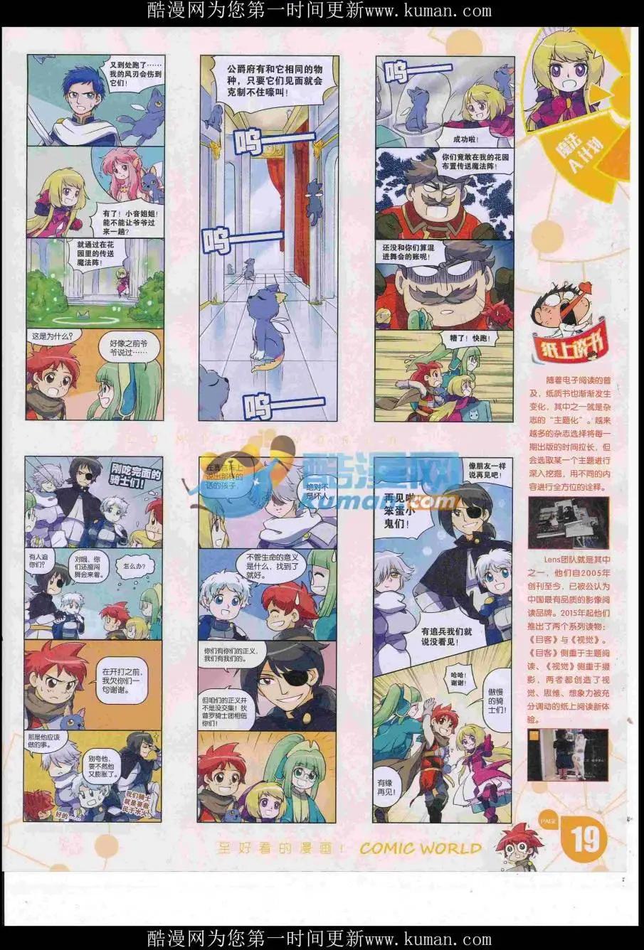 第 21 页