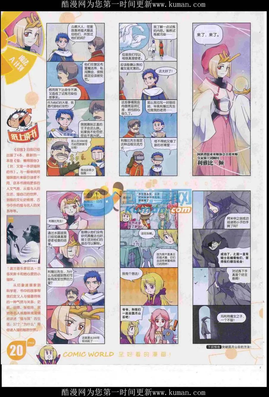 第 22 页
