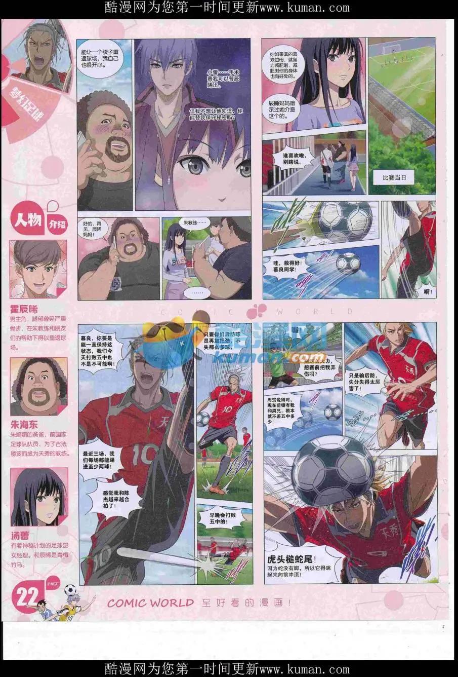第 24 页