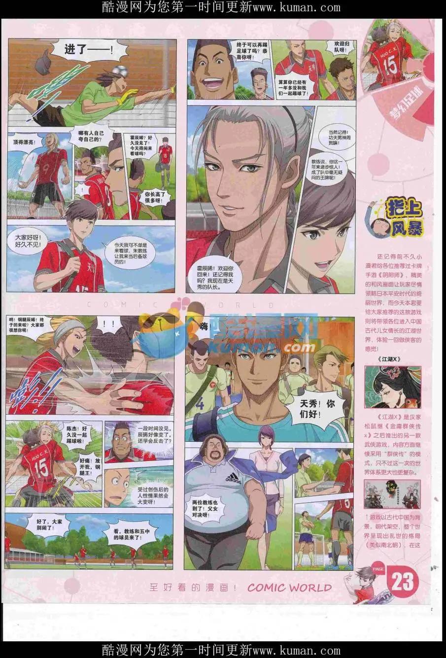 第 25 页