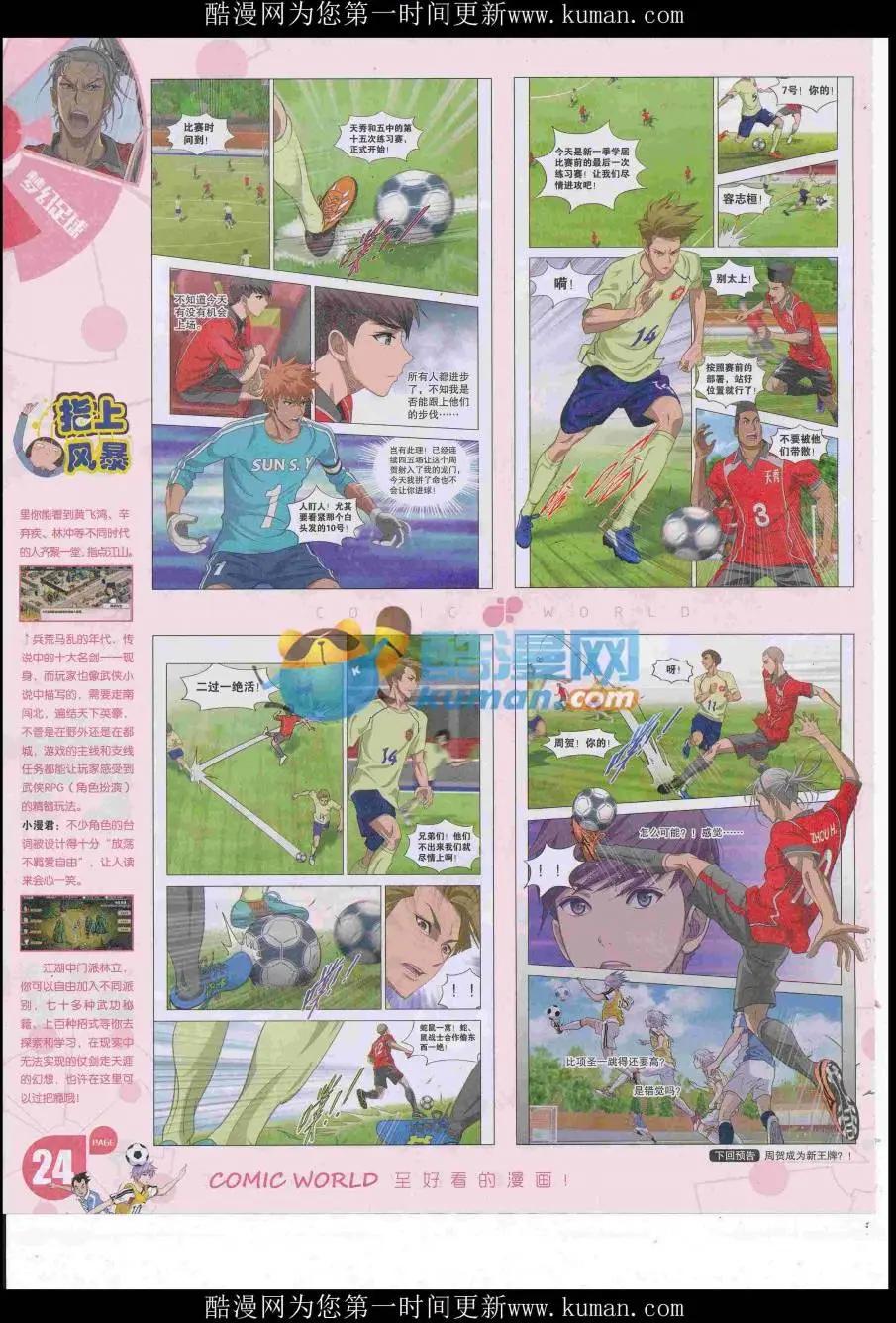 第 26 页