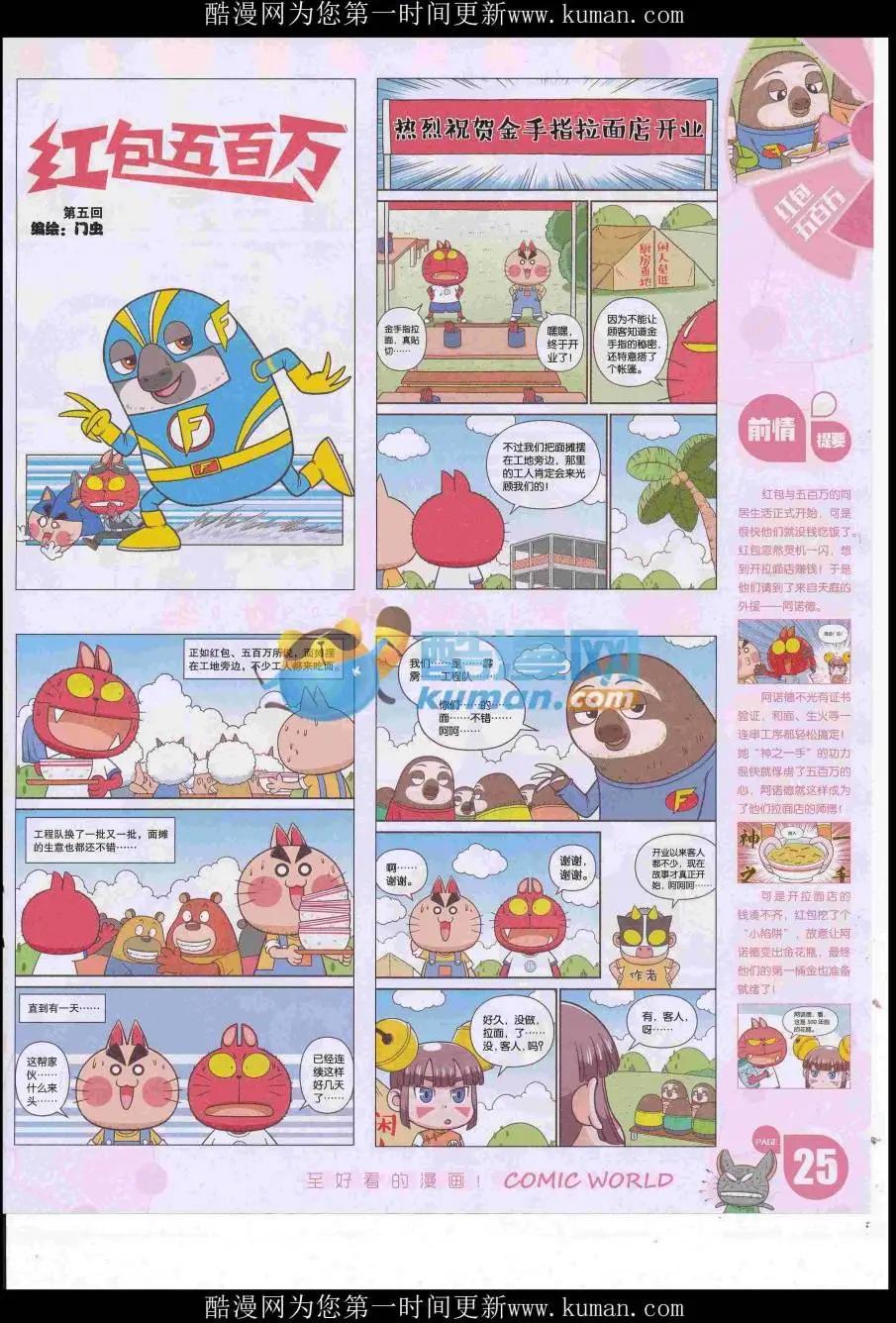 第 27 页