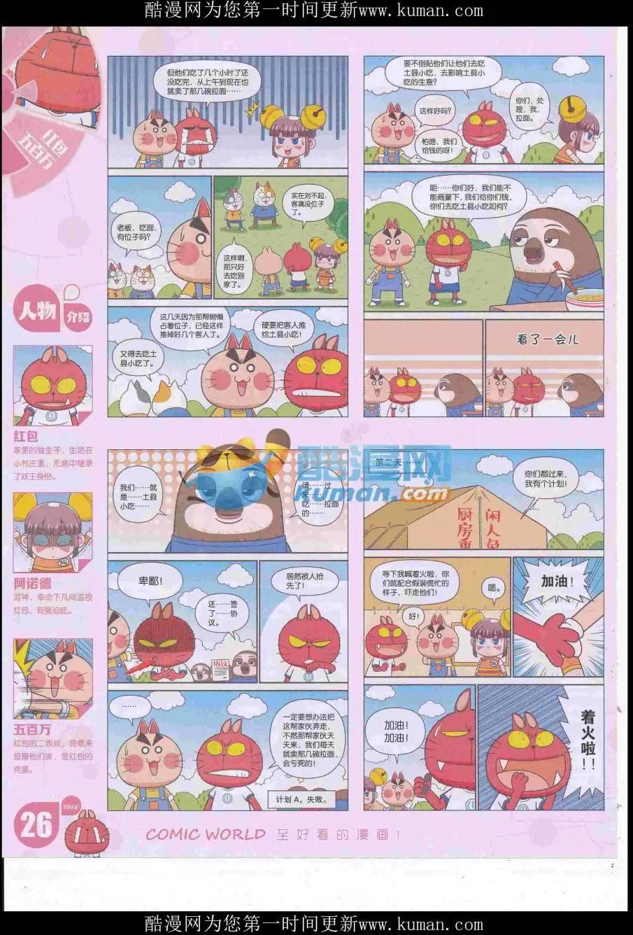 第 28 页