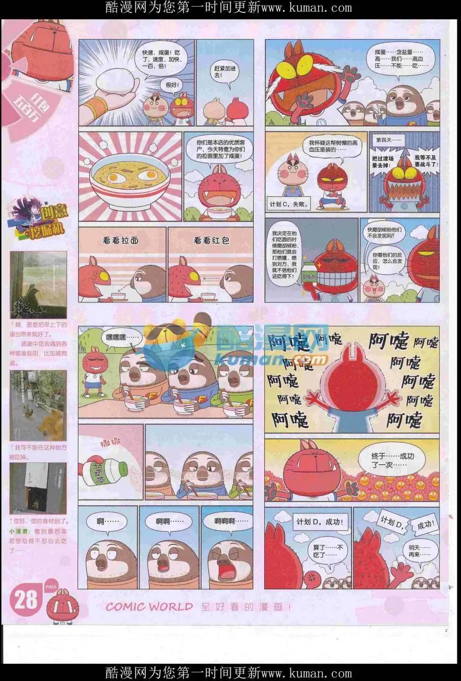 第 30 页