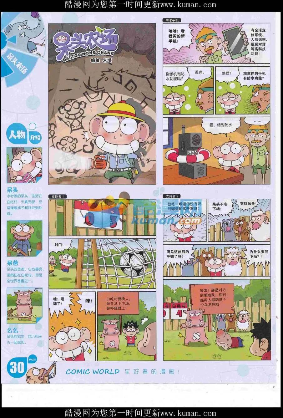 第 32 页