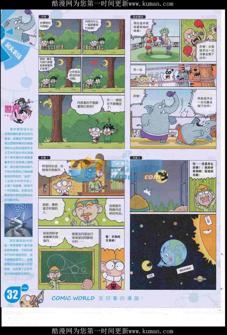 第 34 页
